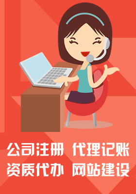 股权转让变更_济南万佳信息咨询有限公司